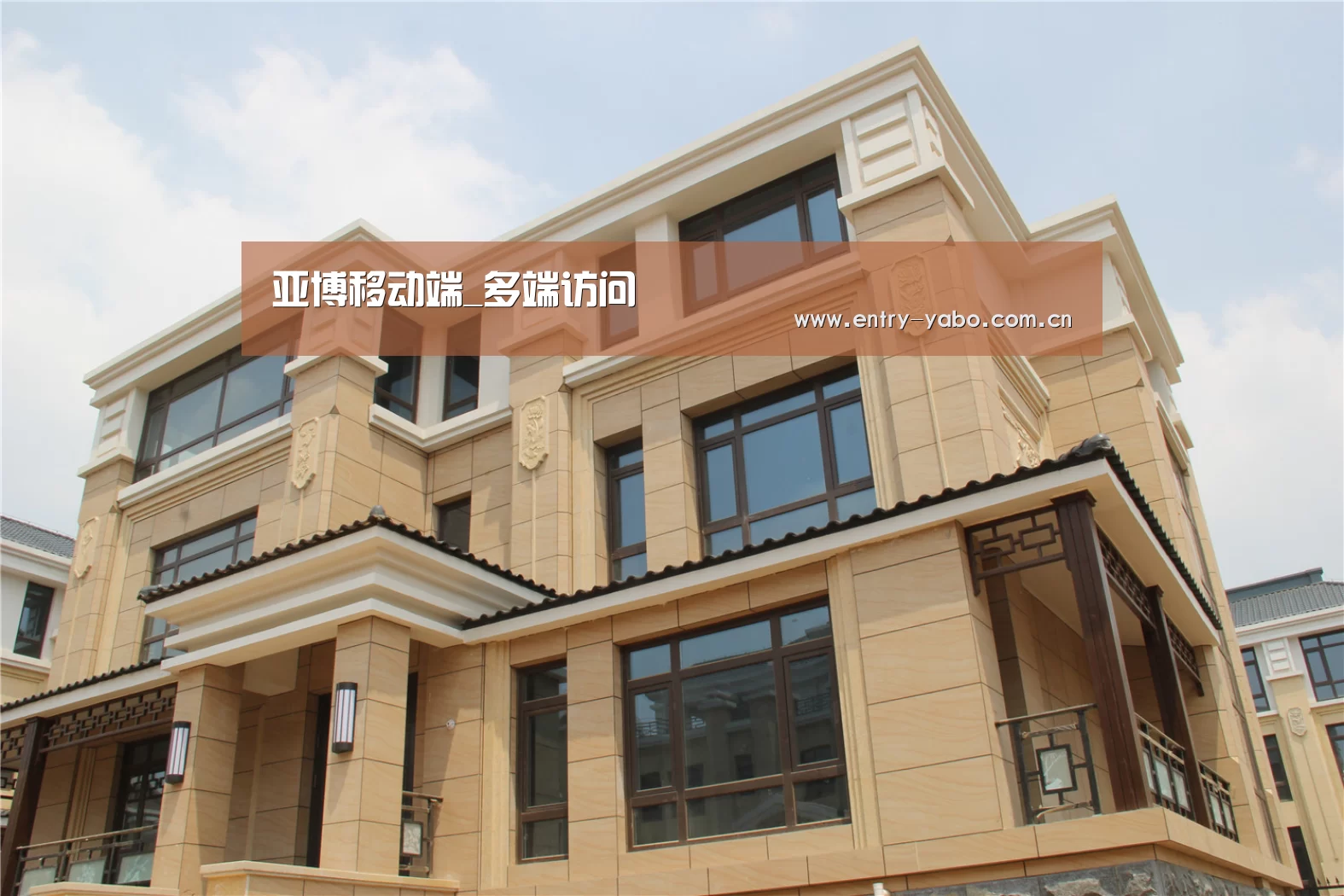 山东湖滨泰和公馆(图2)