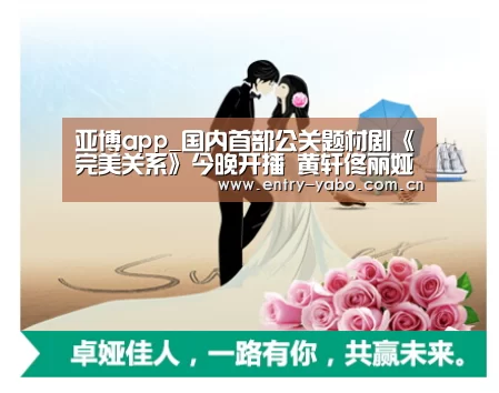 亚博官网