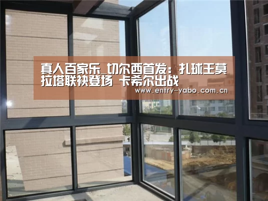 亚博平台