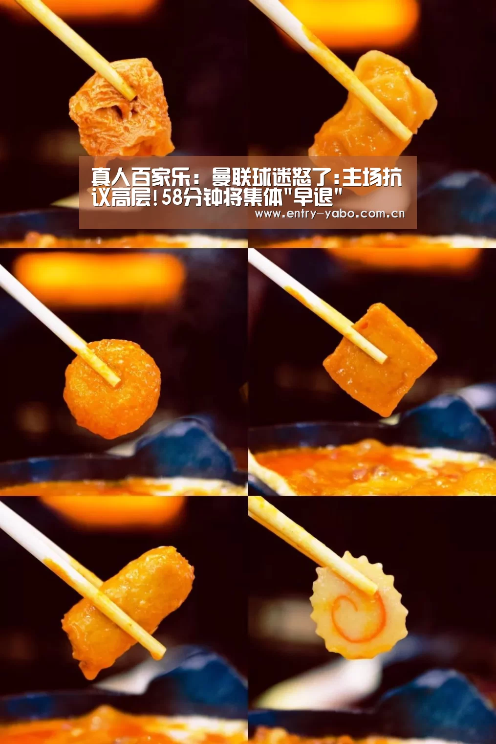 真人百家乐：曼联球迷怒了:主场抗议高层!58分钟将集体